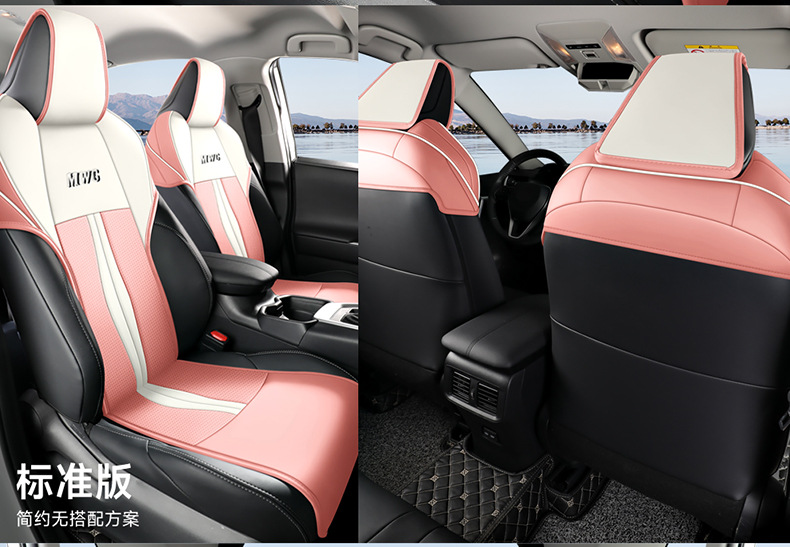 2022 new weilanda special car cushion small waist saddle cushion four seasons special seat cover half pack leather