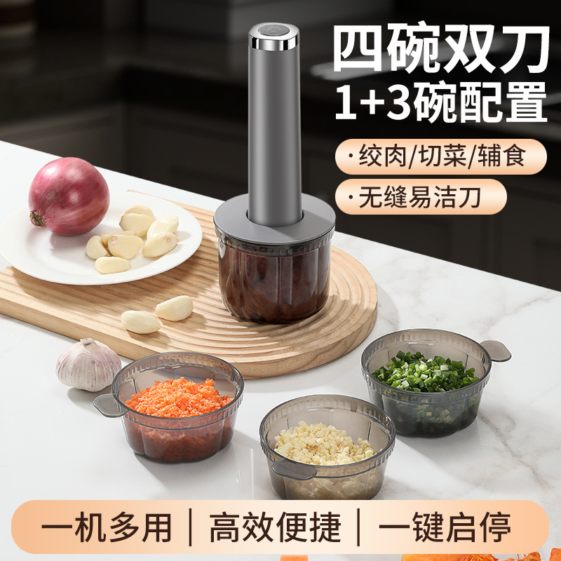 Multifunctional Small Food Processor, Multi-Cup Electric Garlic Grinder, Garlic Mincer, Food Supplement Processor, Meat Mincer Multifunctional Small Food Processor, Multi-Cup Electric Garlic Grinder, Garlic Mincer, Food Supplement Processor, Meat Mincer