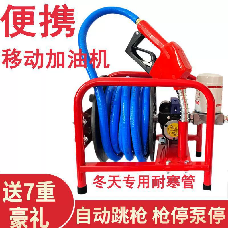 [307,31 юаней ограниченное время, 389 юаней будут восстановлены после продажи] Дизельный электрический масляный насос 12V24V220V plus