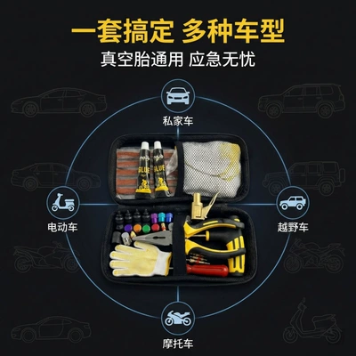 Cutter Head, Ke Lai Ao Repair kit