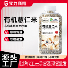 �����S�������ЙC޲����400g�S�����l��������s�ZOEM�ЙC޲����