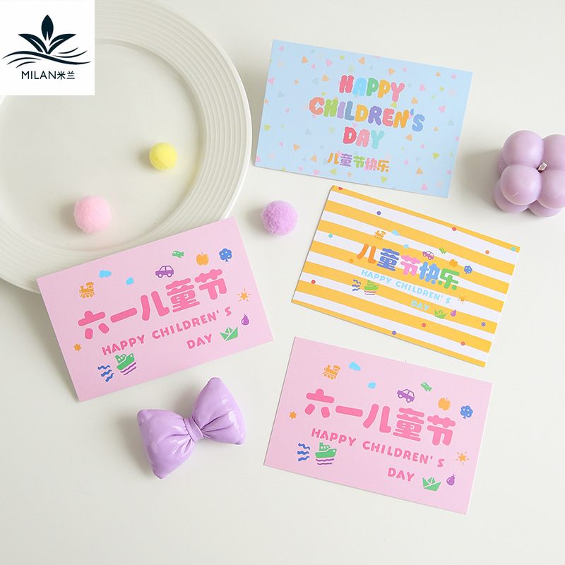 Día del niño Tarjeta de bendición Tarjeta de felicitación de dibujos animados Tarjeta postal Inserción de dulces Aperitivos Ramo Decoración de regalo Tarjeta Inserción
