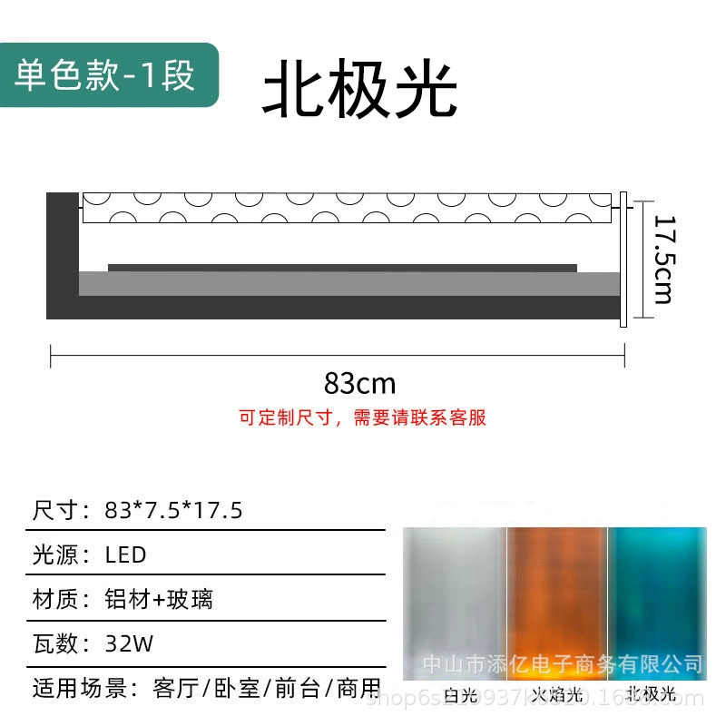 LED настенный проектор светильник, 3D динамическая подсветка стены, 83/100 см, моно+мультицвет, пульт+приложение