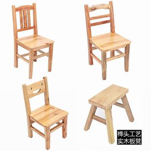All Solid Wood Backrest Chair, Household Stool, Adult Wooden Bench, Kidsren's Stool, Shoe Changing Stool, Dancing Low Stool, Small Wooden Chair