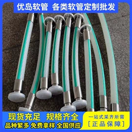 硅胶管;高低压橡胶管;管道及配件