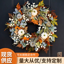 亚马逊跨境爆款欧美家居圈白南瓜枫叶浆果感恩节丰收节秋季派对