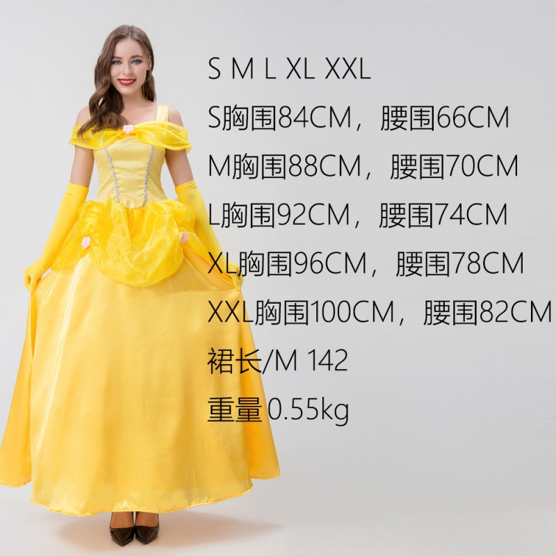 (2개) 2023 만 성일 성인 여성 백설 공주 원피스 무대 공연 코스프레 안나 아이샤 의상 성인