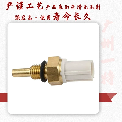 temperature sensor – Automotive Sensors