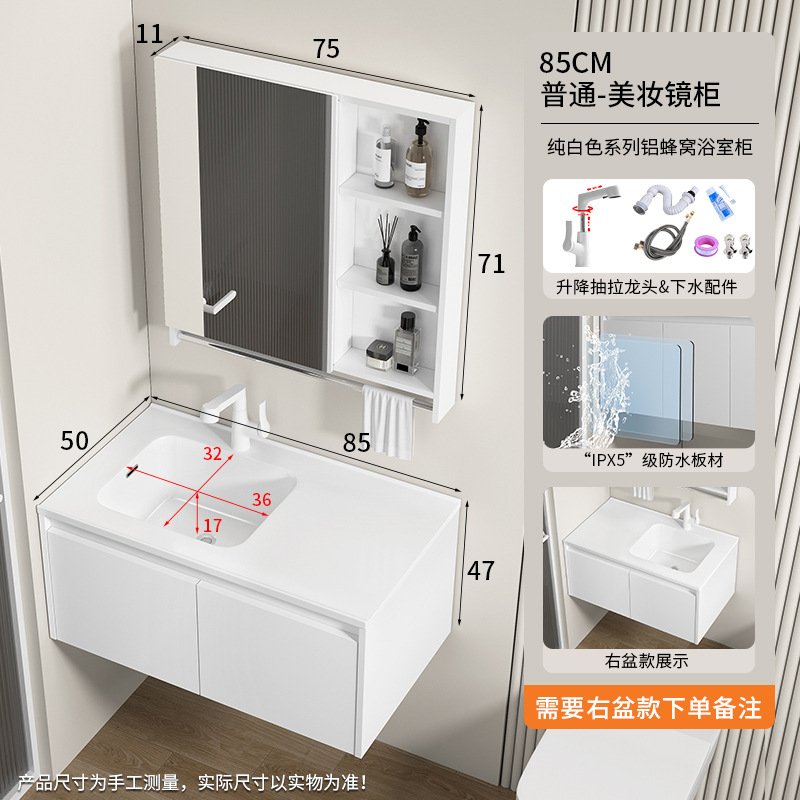 armario de baño de panal de aluminio a prueba de humedad lavabo izquierdo y izquierdo cubierta de lavabo en una parte para aumentar la profundidad de la bañera a prueba de salpicaduras lavabo image 24