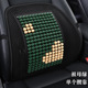 Bear emerald single lumbar support
