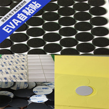 EVA�Ҿ��_�|,�����p��EVA�|Ƭ��EVA�p���z�|��EVA���މ|��ˮ�ܷ�