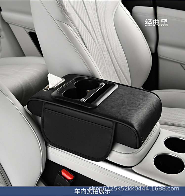 Starry Sky Armrest Box Pad Memory Foam Heightening Pad Car-Mounted Creative Multifunctional Cup Holder Phone Tissue Storage Box