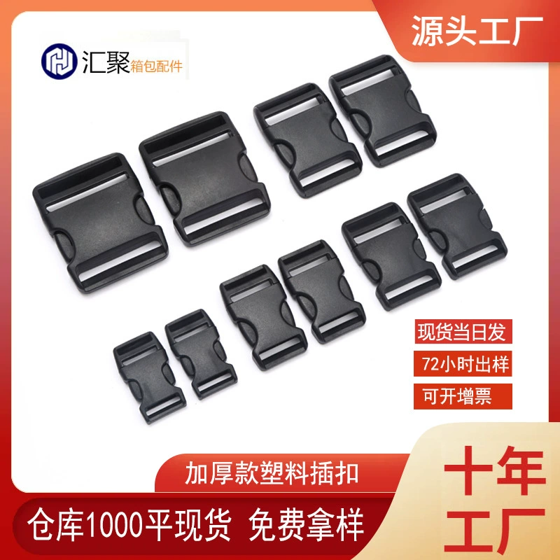 Фабрика прямая продажа аксессуаров для сумок утолщения пластиковая пряжка 2.5cm 3.8cm 5cm пластиковая пряжка для регулировки пояса