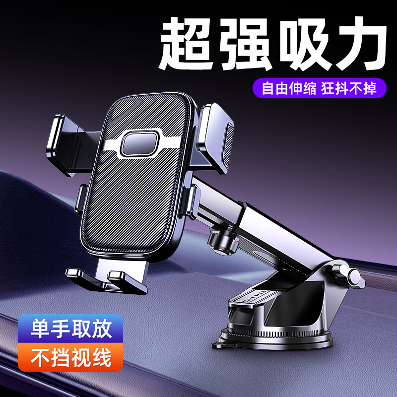 Che Dao Car Navigation Phone Holder Air Vent Suction Cup Dashboard Mount (Car phone holder) - black