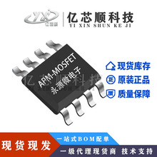 Դ΢ ԭS AP100N03Y  MOSFETbTO251-3L NϵMOS