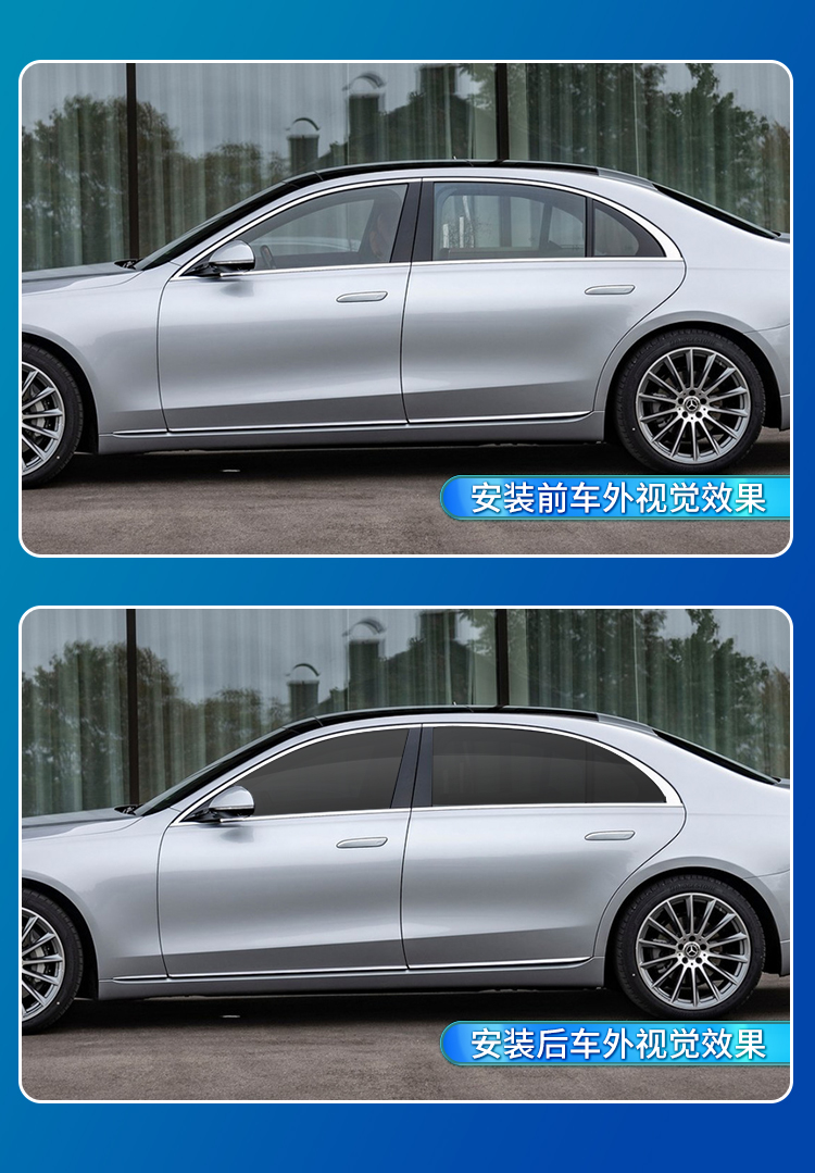 Car film, full car film, heat insulation film, car window anti-explosion film, sunshade and sunscreen film, glass film, electric vehicle sun film