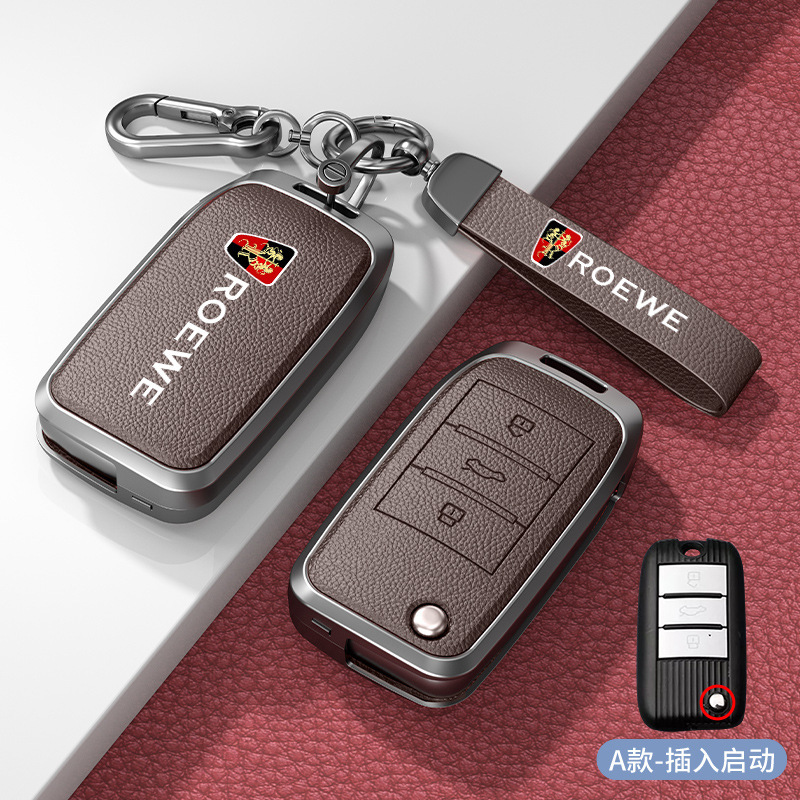 栄威rx 5のキーホルダーに適用します。16-20の古いタイプのi6 rx8 rx3 ay 5自動車の金属のキーホルダーのカバーに適用します。|undefined