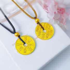 黄铜镀金山鬼花钱吊坠项链 沙金五帝钱铜钱平安扣毛衣链久不掉色