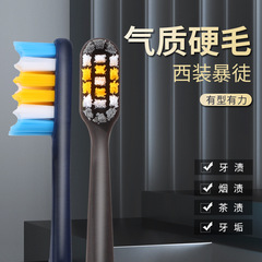 硬い毛の歯ブラシの規格品は卸売りします。