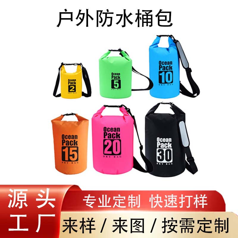 500Dpvc Mesh Waterproof Bucket Bag Waterproof Bag Outdoor Beach Waterproof Bag Rafting Swimming Waterproof Backpack 500Dpvc Mesh Waterproof Bucket Bag Waterproof Bag Outdoor Beach Waterproof Bag Rafting Swimming Waterproof Backpack