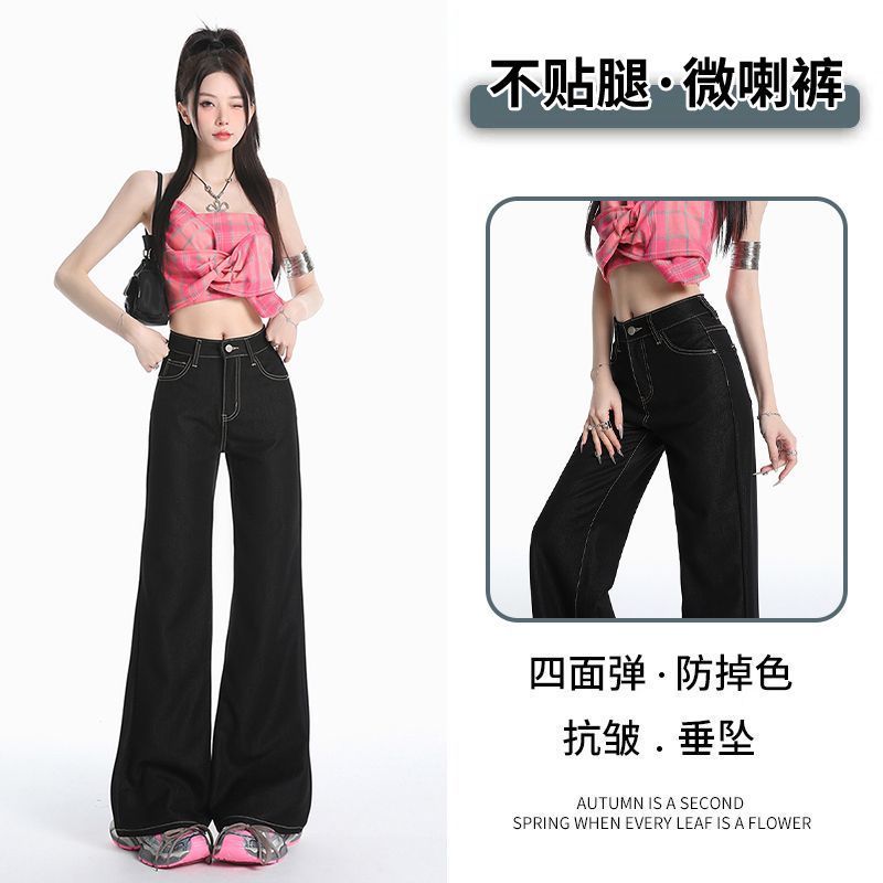 深蓝小个子微喇牛仔裤女夏薄款抗皱百搭高腰宽松直筒垂感拖地裤潮|undefined