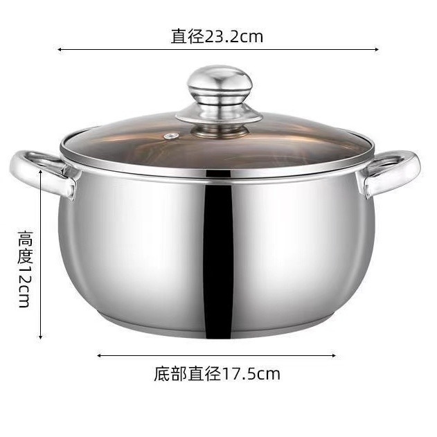 304 ステンレス鋼スープポット家庭用蒸し器調理鍋スープ蒸し器ガスストーブ電磁調理器特殊ポット肥厚ビッグベリーポット|undefined