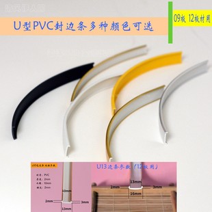 U��PVC��߅�lU�η�߅�l09���b����l12����߅�lľ���߅�Cܛ�l