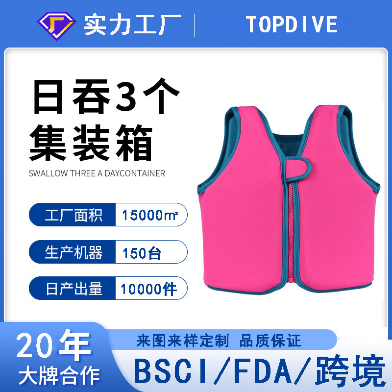 Cross-border sales sleeveless buoyancy vest swimsuit toddler swimming floating vest baby floating life jacket buoyancy vest Cross-border sales sleeveless buoyancy vest swimsuit toddler swimming floating vest baby floating life jacket buoyancy vest
