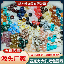 12mm�����˫ɫԲ���ǿ������ɫ�ֻ���������diy��װ�������