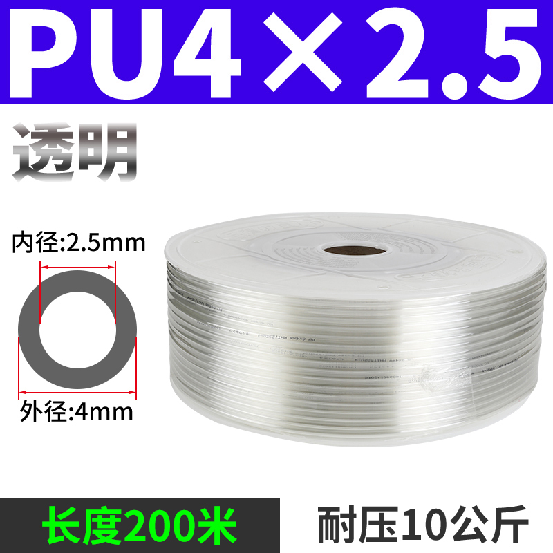 PU气管8*5空压机软管气泵木工4 6 10高压吹尘枪气动配件12MM整卷|undefined
