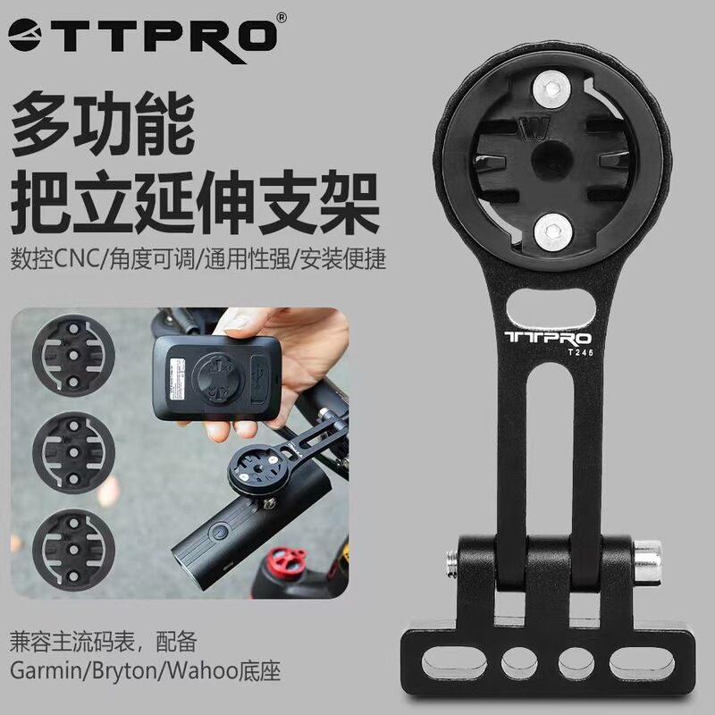 Ttpro Bicycle Computer Holder Adjustable Angle Stem Mount Aluminum Alloy Cycling Hoisting Flashlight Holder Ttpro Bicycle Computer Holder Adjustable Angle Stem Mount Aluminum Alloy Cycling Hoisting Flashlight Holder