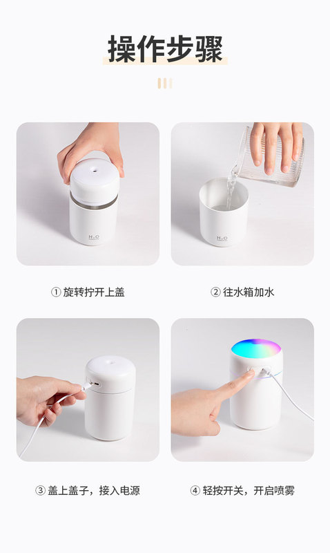爆款炫彩杯加湿器 USB静音加湿香薰桌面家用空气净化器小型加湿器|undefined