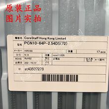 PCN10-64P-2.54DSA(72) �匦���c�����B���� ���,P=2.54mm ԭ�b
