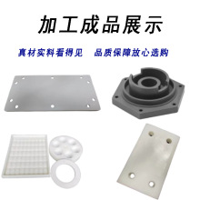 白色pvc板加工雕刻打孔开槽焊接水箱灰色pvc板cnc精加工机械配件