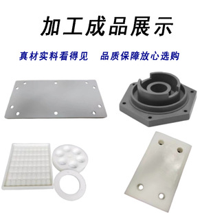 ��ɫpvc��ӹ���̴���_�ۺ���ˮ���ɫpvc��cnc���ӹ��Cе���