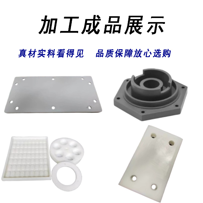 白色pvc板加工雕刻打孔开槽焊接水箱灰色pvc板cnc精加工机械配件