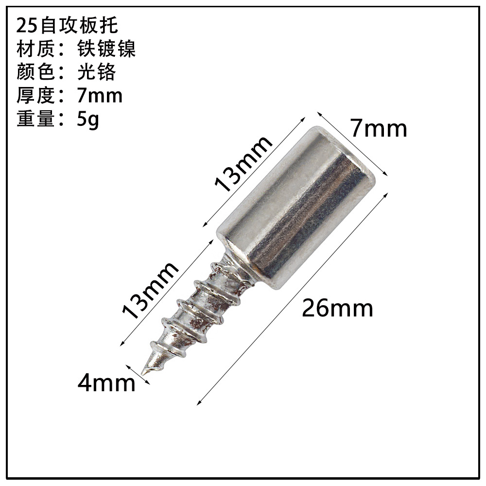 ガラス板トレーキャビネット亜鉛合金仕切り板トレーステンレス吸盤板トレー活動層板粒板釘