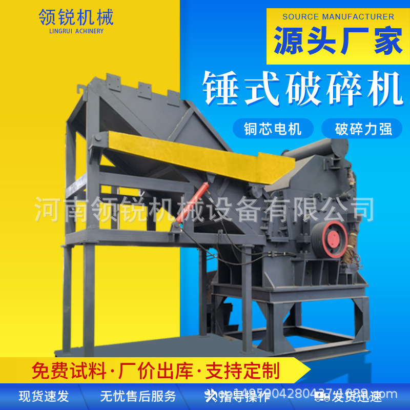 废铁废铝金属破碎机设备    回收站金属破碎团秋季  破碎机生产线