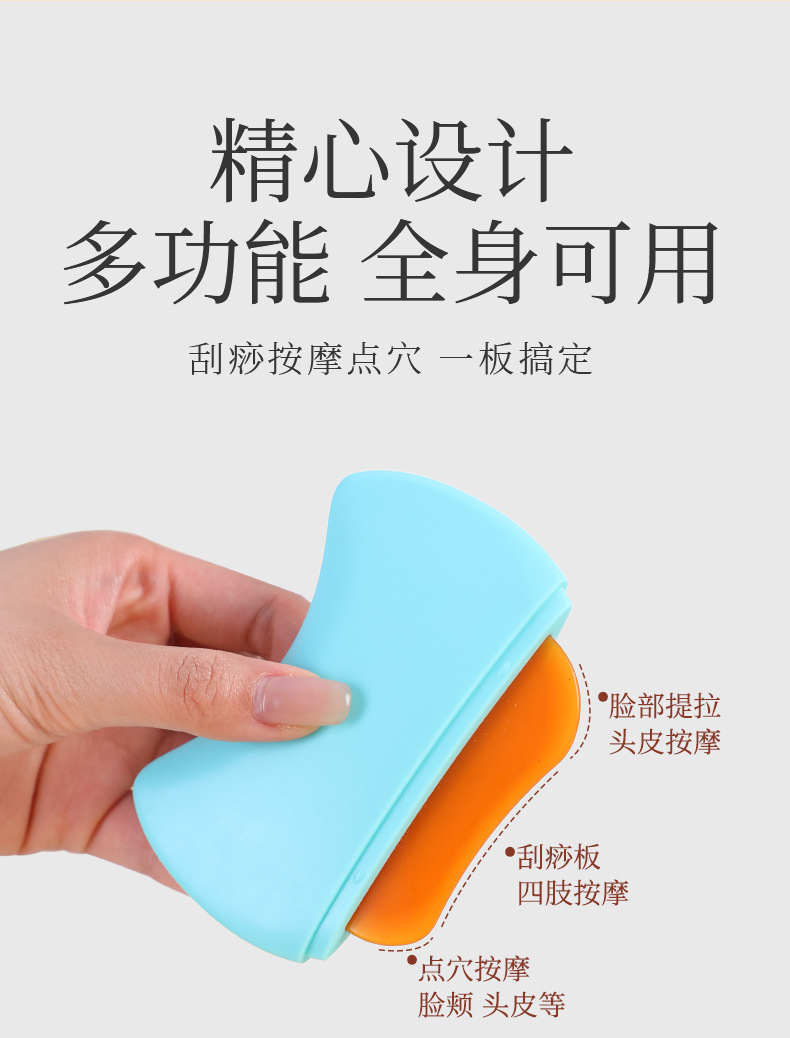 Gua Sha Massage Board Full Body Scraping Tool with Mugwort Rose Essential Oil Set for Back Meridian Care quality and texture