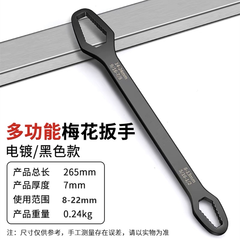 Llave multipropósito doméstica 52 en uno conjunto de llave de manguito multifuncional 8 en 10 llave giratoria de cabeza múltiple