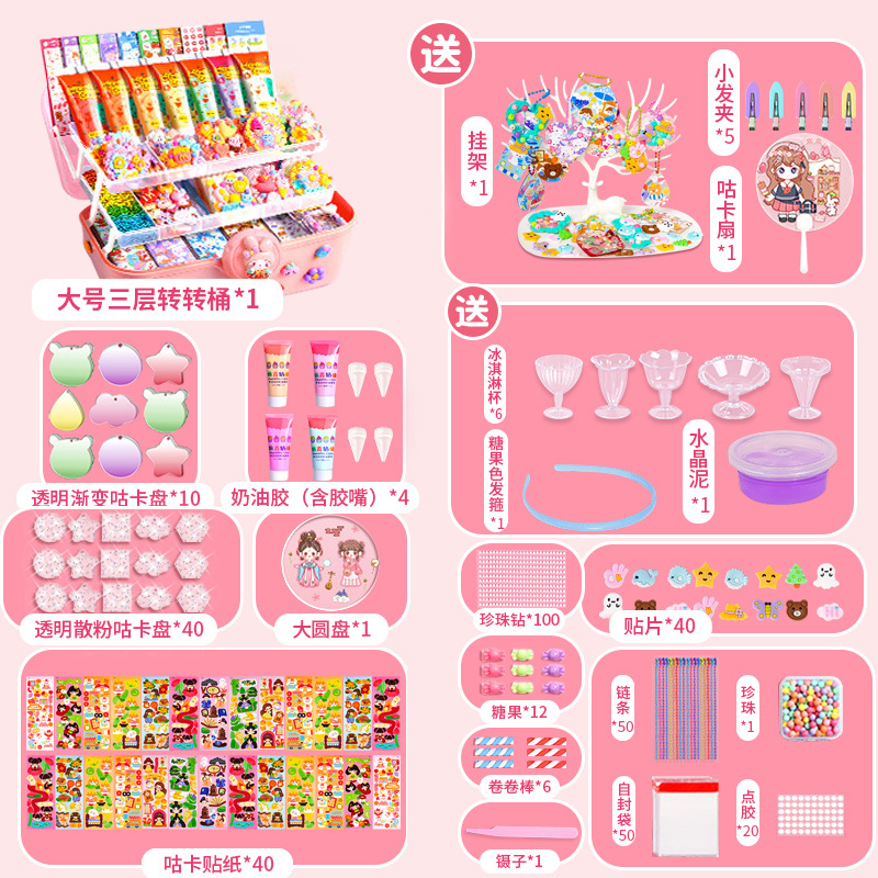 Crema de pegamento Goka traje conjunto completo de papelería Diario pegatinas DIY arenas movedizas Goka pegatinas paquete de material juguetes de las niñas