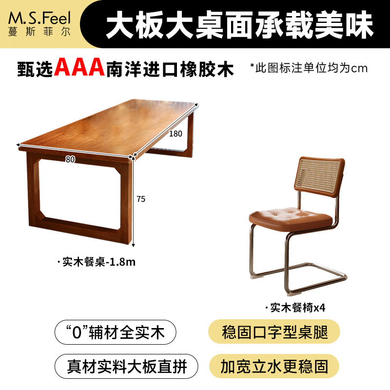 Mesa y silla de comedor de madera sólida para el hogar, tabla gruesa larga, mesa de té rectangular, mesa de trabajo, mesa de comedor integrada