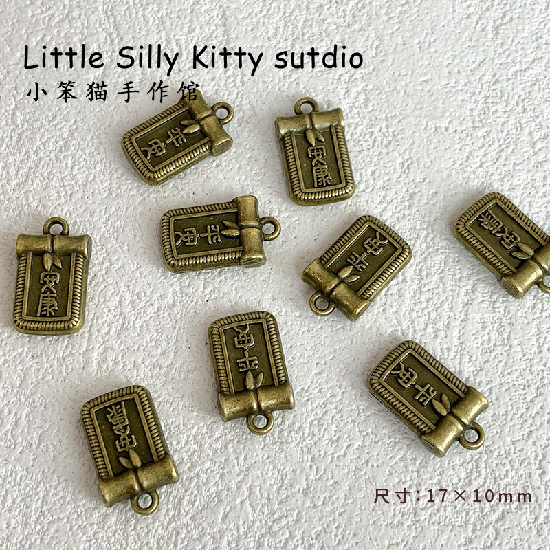 新中式做旧复古古青合金隔珠吊坠编绳手串diy手链项链饰品配件|undefined