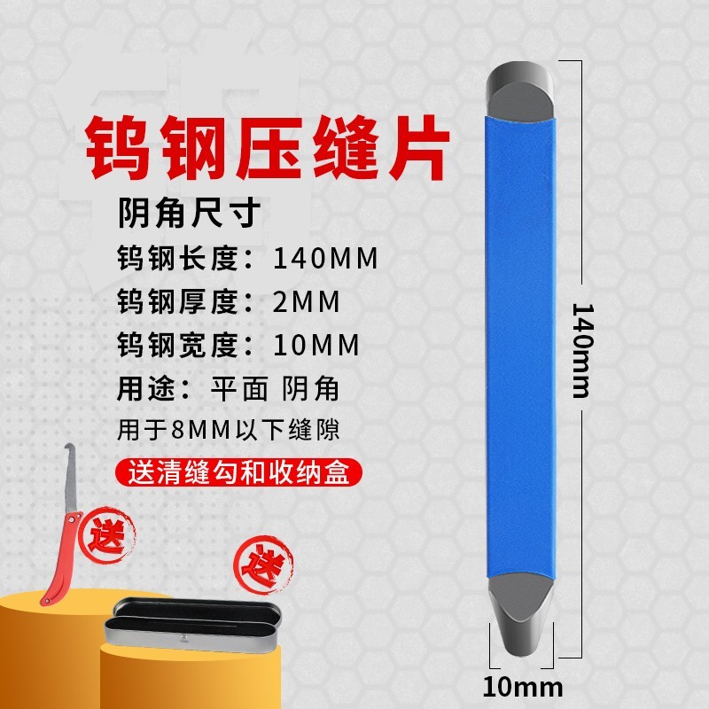 ミッキーマウスは神器のタイルの隙間をきれいにして、黒縁を取り除いて、磁器を崩さないで、床の美縫工具の砥石を傷つけません。|undefined