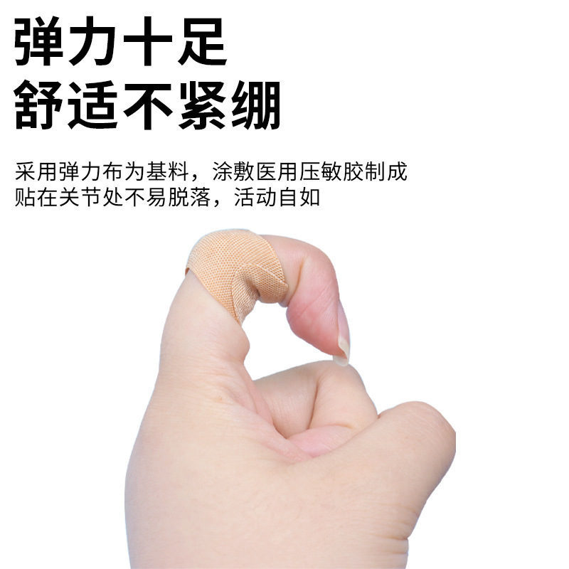 医療用高弾性絆創膏、通気性のある創傷保護パッチ、皮膚の擦り傷防止、大人と子供用の絆創膏、OK絆創膏、家庭用|undefined