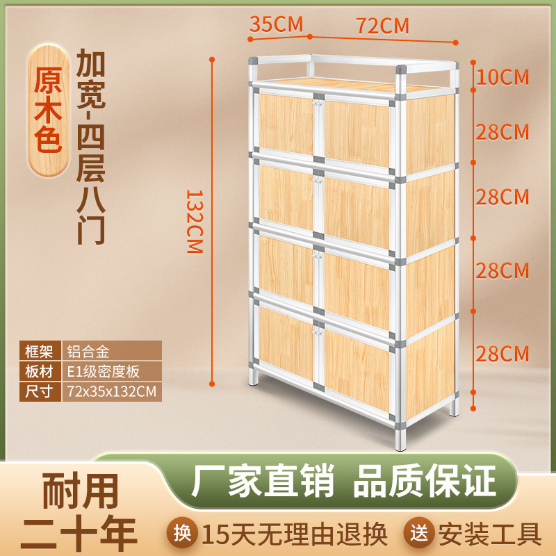 Gabinete de alquiler de comedor inoxidable cubiertos armario de almacenamiento armario de cocina armario de montaje simple fábrica de almacenamiento