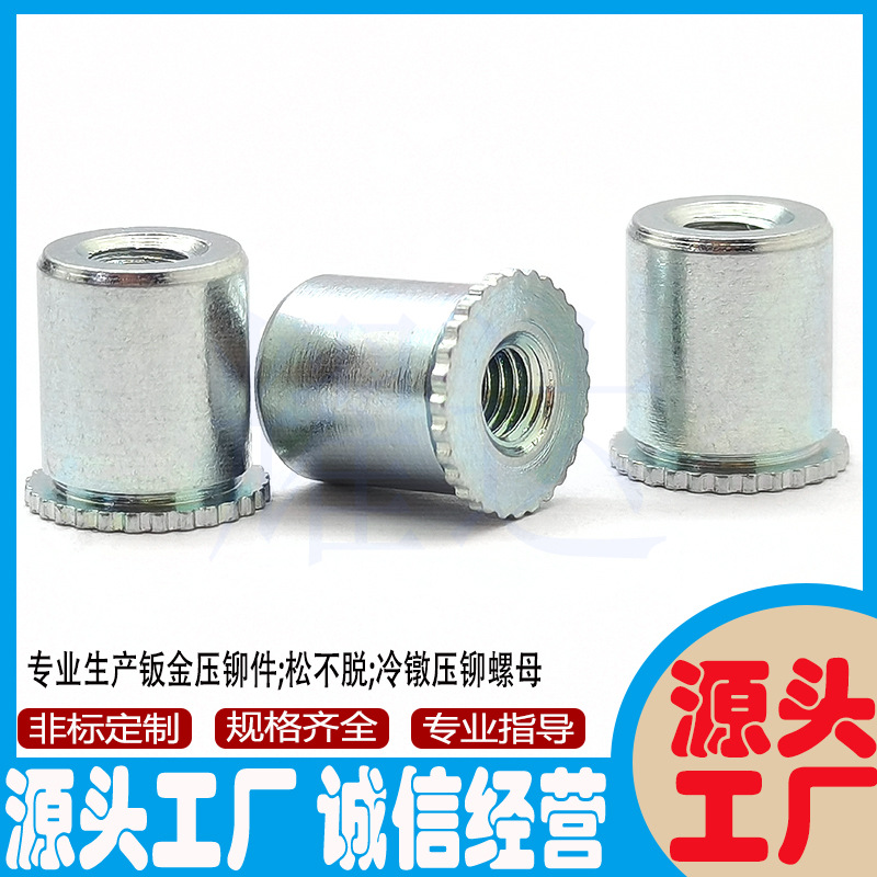 批发五金螺杆 标准螺母柱 挤压式螺柱DSO-M3-8 DSOS-M3-8压花螺丝