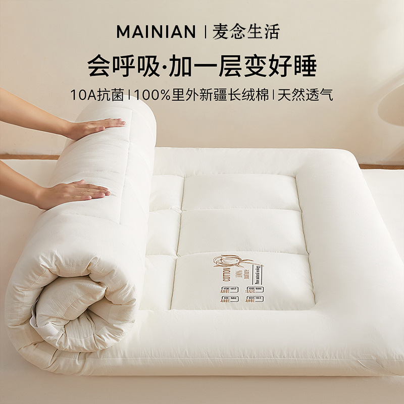 10A antibacterial and anti-mite Xinjiang cotton mattress pad, soft cushion for home use, all-cotton bedding for bedroom and dormitory 10A antibacterial and anti-mite Xinjiang cotton mattress pad, soft cushion for home use, all-cotton bedding for bedroom and dormitory