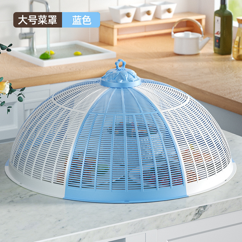 塑料饭菜罩子夏季盖菜罩防苍蝇折叠可拆洗餐桌剩菜食物罩家用新款|undefined
