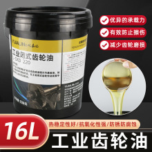 ��ҵ������L-CKD220#��е���ű������ʽ�����ͻ����泵������16L